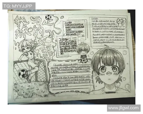 国际足球明星队长的荣耀与责任：领袖风范下的团队精神与竞技魅力